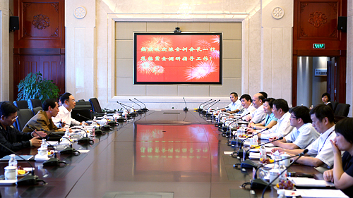 AG真人娱乐- AG真人平台(集团)官方网站