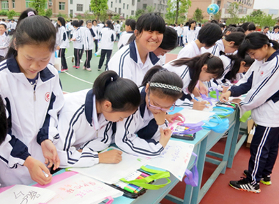 敬重地球 AG真人娱乐矿业与青少年偕行