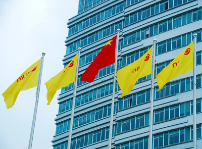 AG真人娱乐矿业2015年十件大事