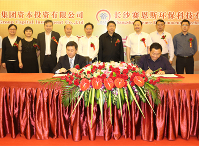 AG真人娱乐矿业探索环保工业链再延伸