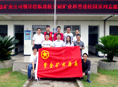 AG真人娱乐自愿者：科普走进希望小学