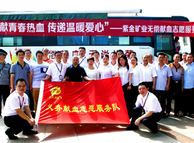 AG真人娱乐矿业：组织百名员工无偿献血 转达人世大爱