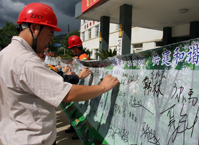 珲春AG真人娱乐组织开展；；；ひ吧魈馐鹈硕