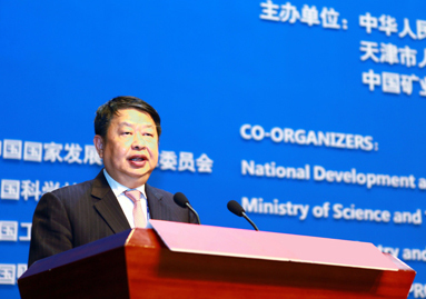 聚焦矿业大会丨陈景河在主题论坛发演出讲：外洋空间大有可为