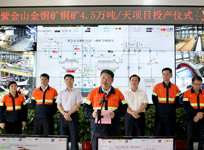 AG真人娱乐山铜矿大开发启动 AG真人娱乐矿业振起“铜同党”