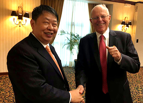 陈景河应邀出席秘鲁APEC峰会矿业CEO圆桌聚会