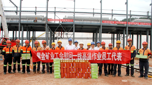 AG真人娱乐矿业集团工会为一线劳动者“送清凉”