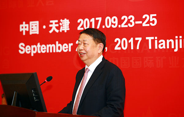 聚焦矿业大会丨陈景河：中国矿业形势依然严肃 “走出去”是时势所趋