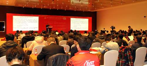 “AG真人娱乐矿业‘一带一起’践行者”专题论坛在国家聚会中心举行