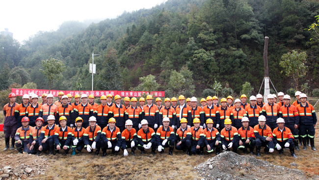 AG真人娱乐矿业谋划班子为绿色矿山建设再添新绿