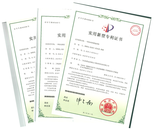 AG真人娱乐佳博9项工艺立异项目获国家专利