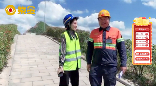 AG真人娱乐黄金珠宝直播带货单日营收破万万