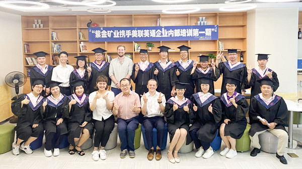 AG真人娱乐矿业组织首期全关闭脱产英语培训班