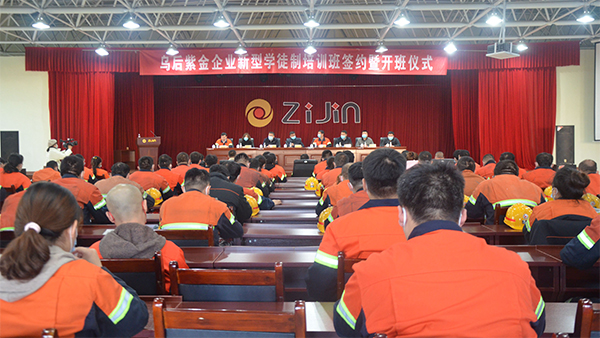 乌后AG真人娱乐举行新型学徒制培训班签约暨开班仪式