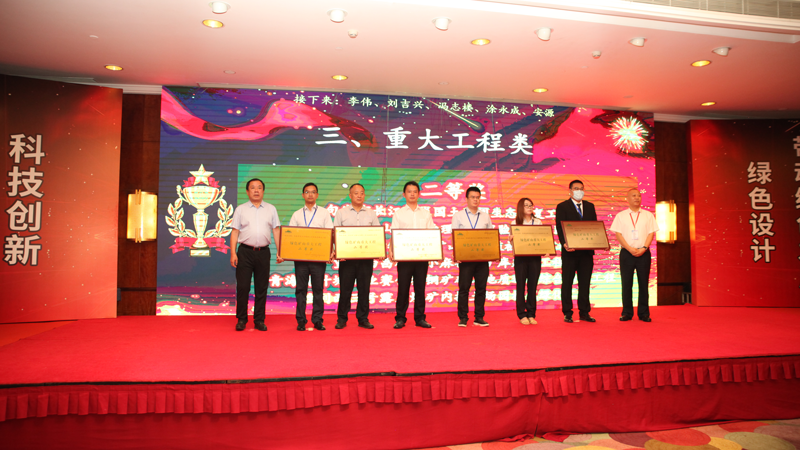 威斯特铜业获2021年度绿色矿山科学手艺重大工程二等奖