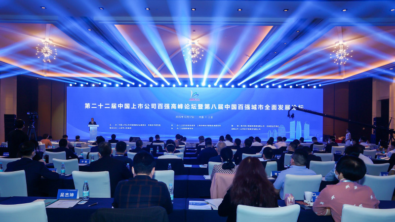 AG真人娱乐矿业荣获“中国百强最佳治理运营奖”