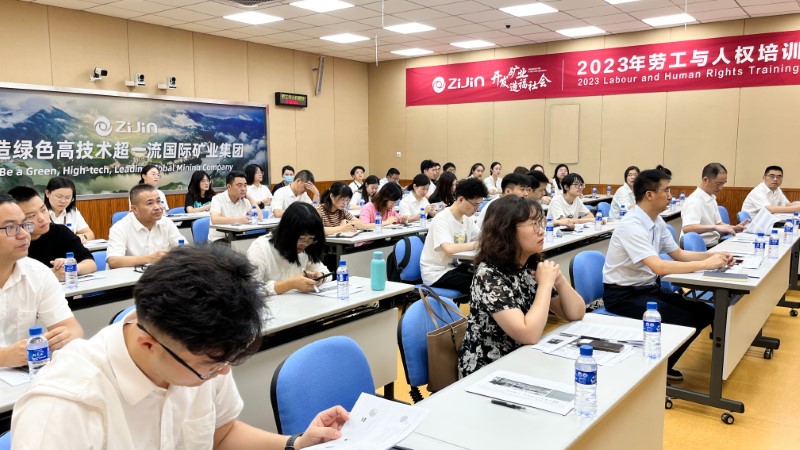 AG真人娱乐矿业举行2023年劳工与人权专题培训