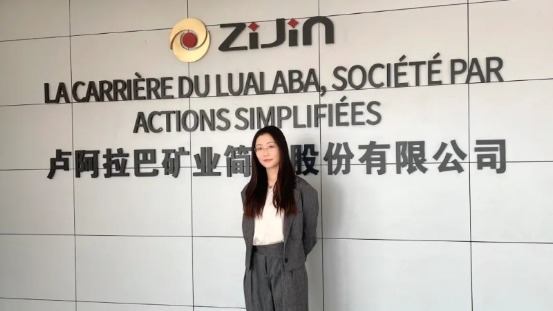 陈虹燕：我在非洲，，，投身矿业