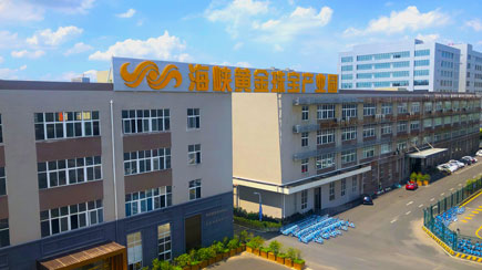 海峡黄金珠宝工业园