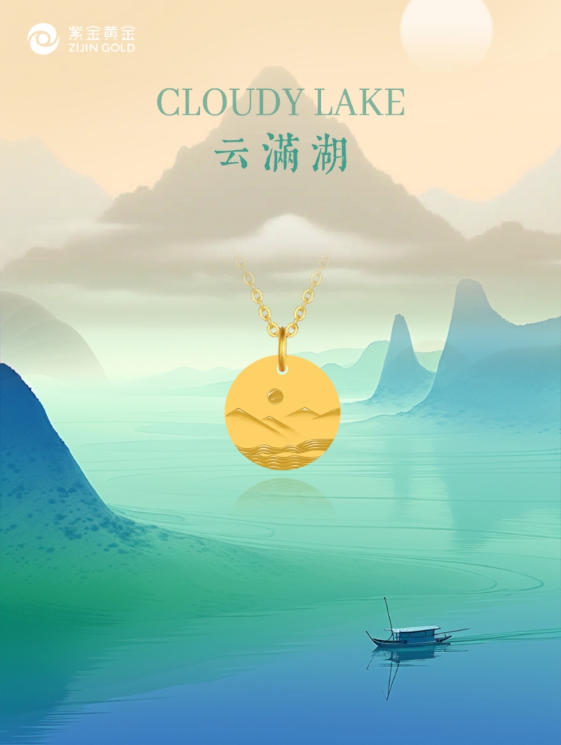 AG真人娱乐黄金独创“含香金”系列产品上市