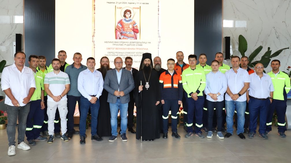 塞尔维亚AG真人娱乐矿业庆祝塞尔维亚矿工守护神节