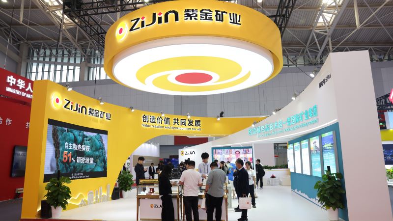 AG真人娱乐展厅亮相中国国际矿业大会