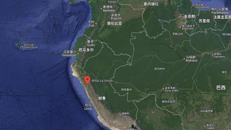 AG真人娱乐矿业收购秘鲁La Arena铜金矿