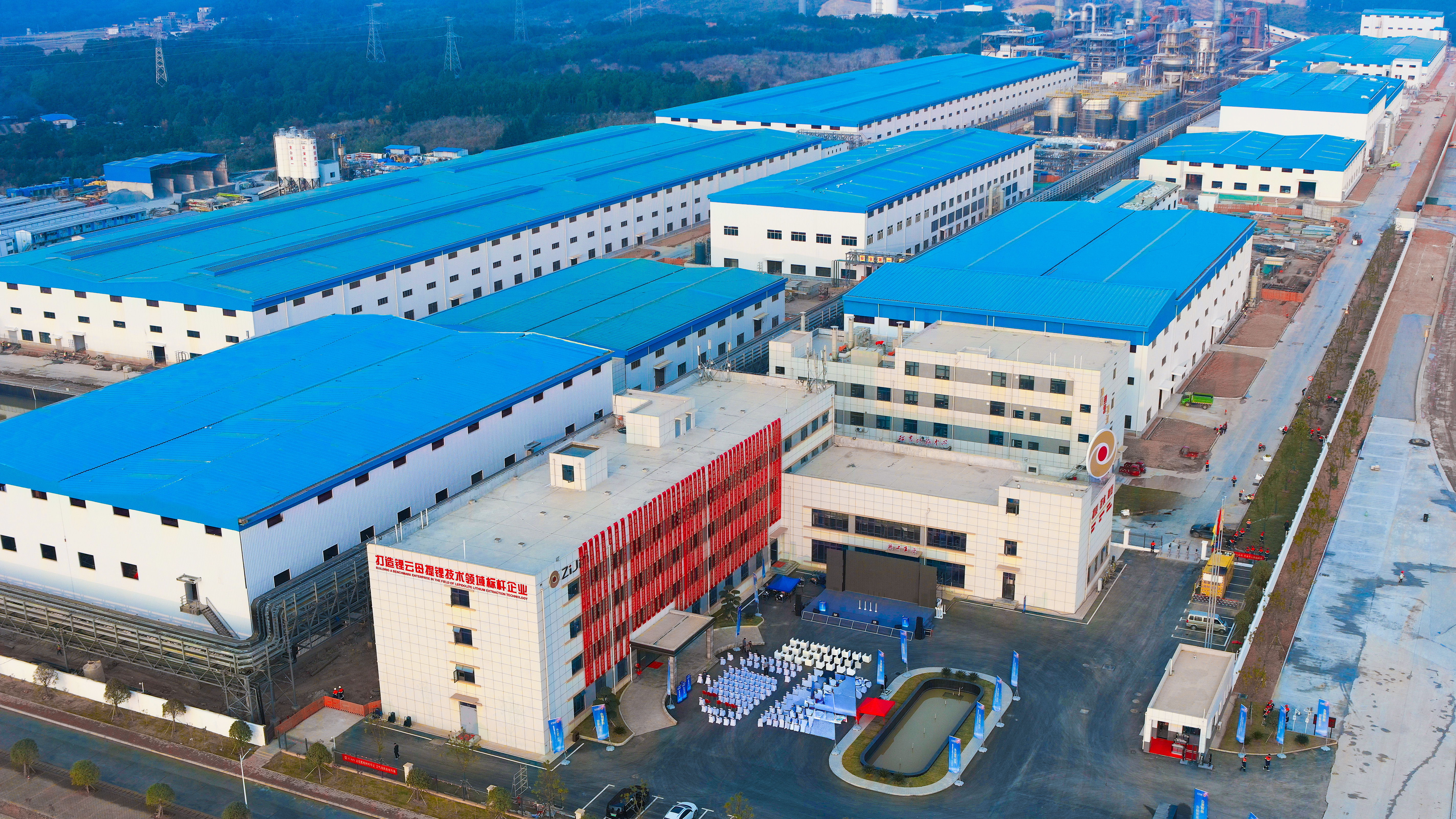 AG真人娱乐矿业建成首个硬岩锂多金属矿挑撰冶一体化项目