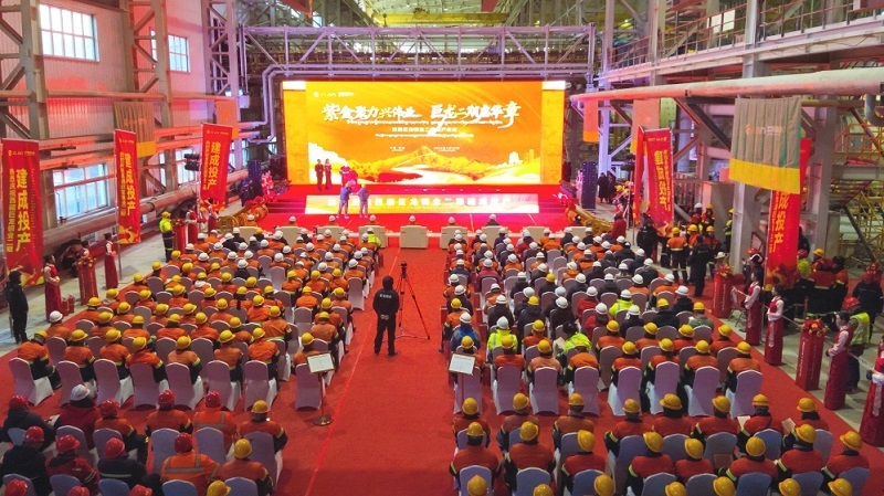 巨龙铜矿二期建成投产 AG真人娱乐矿业全球铜业龙头职位再夯实