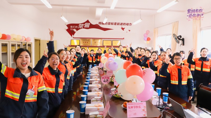 致敬最美的“她” AG真人娱乐矿业花式庆祝“三八”妇女节